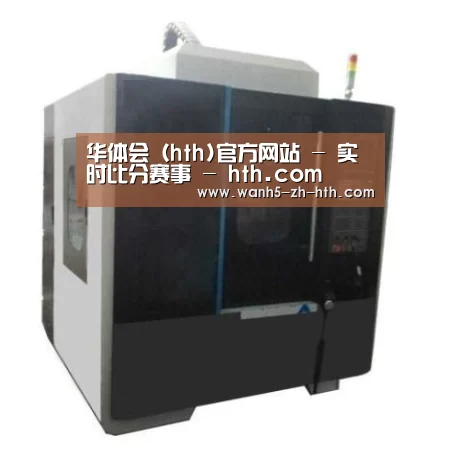 华体会产品名称七