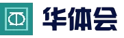 华体会（hth)官方网站 - 实时比分赛事 - hth.com