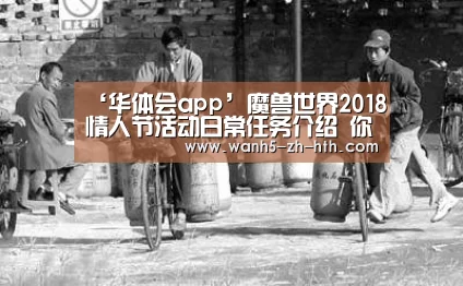 华体会