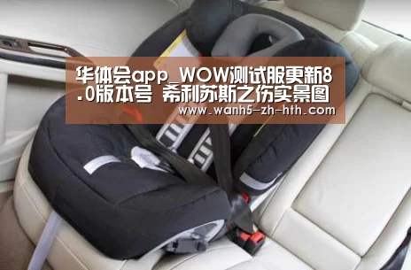 华体会app