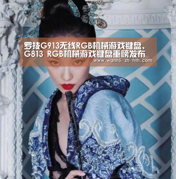 华体会app