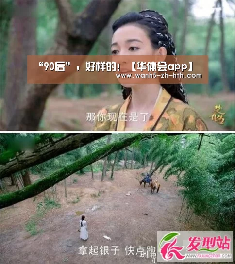 华体会