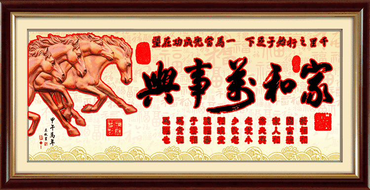 华体会