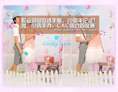 华体会app