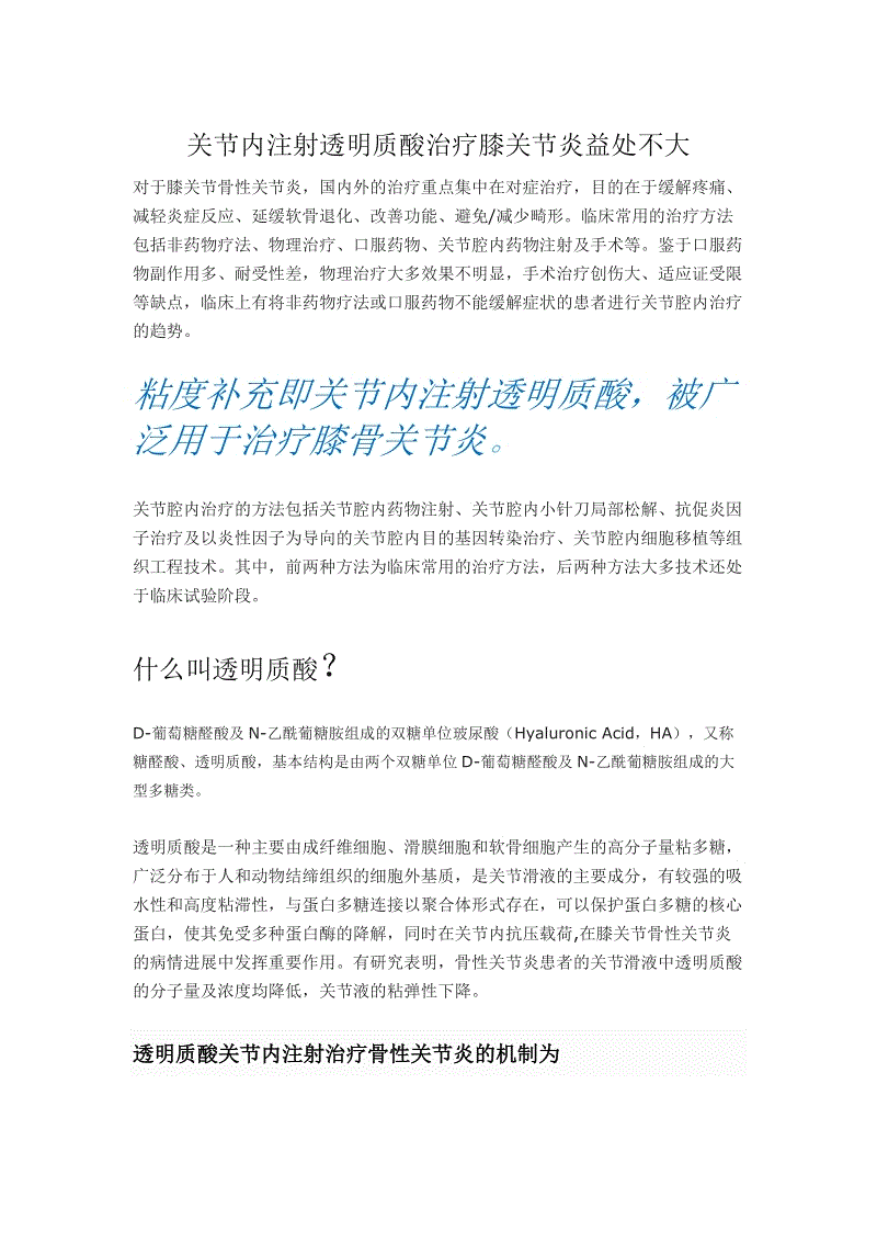 ‘华体会app’规范“广场舞”才能不成“扰民舞”(图2) 华体会app