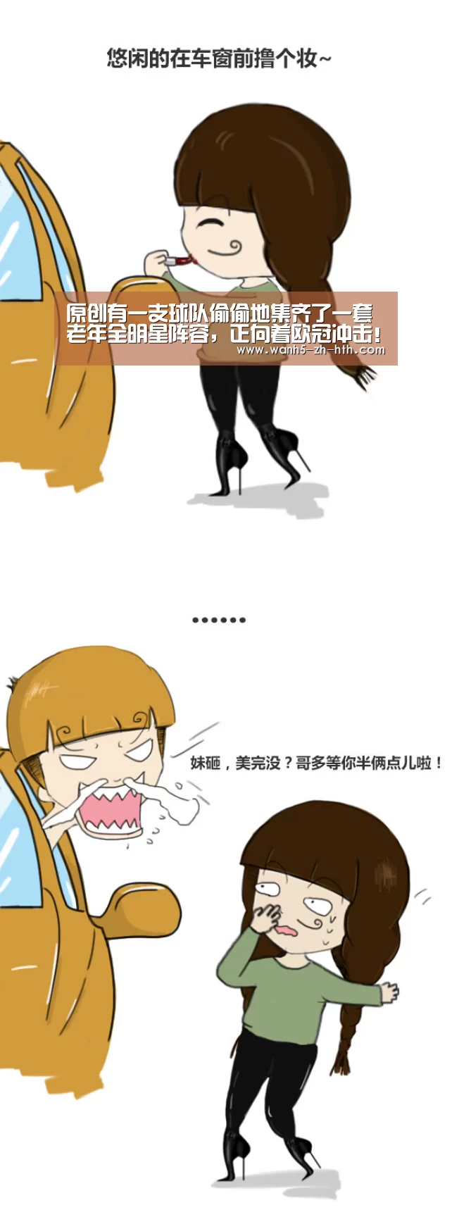 原创有一支球队偷偷地集齐了一套老年全明星阵容,正向着欧冠冲击!‘华体会’(图1) 华体会
